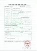 China Guangzhou Jiaxin Auto Parts Ltd. certification